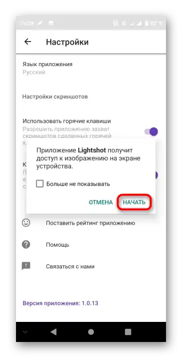 چگونه میتوان از صفحه نمایش گوشی ZTE_018 اسکرینشات گرفت؟