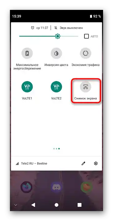چگونه میتوان از صفحه نمایش گوشی ZTE_005 اسکرینشات گرفت؟