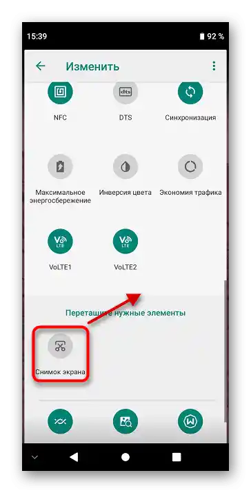 چگونه میتوان از صفحه نمایش گوشی ZTE_004 اسکرینشات گرفت؟