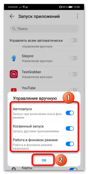 ako zapnúť blesk pri hovore na Huawei-6