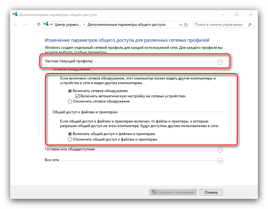 Kako uporabljati Huawei Share-30