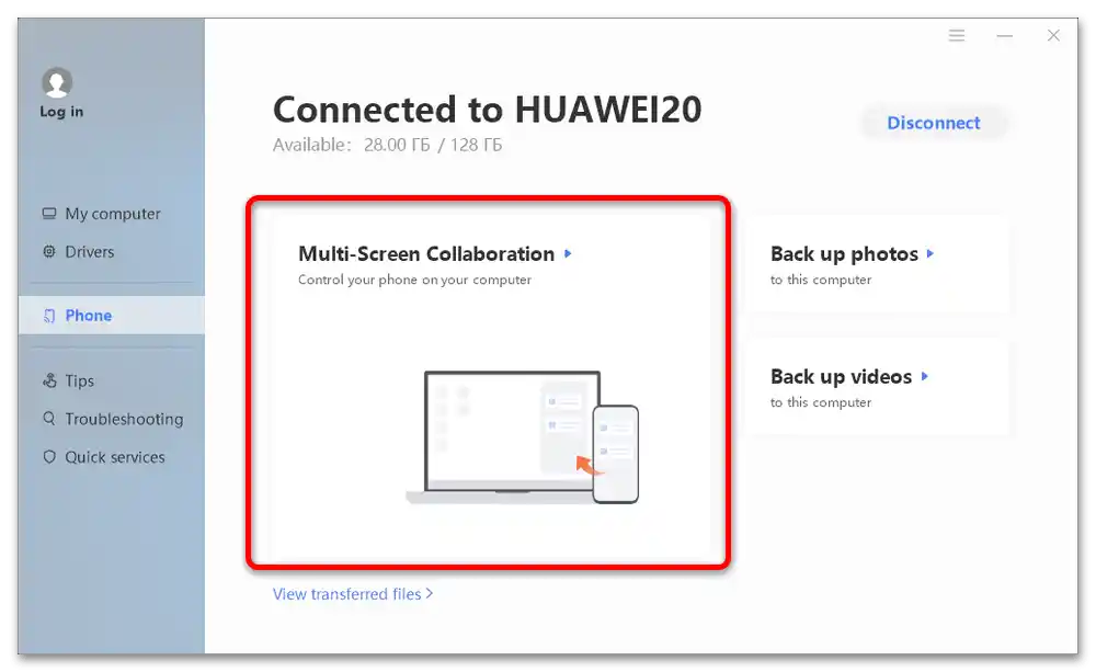 Kako uporabljati Huawei Share-10