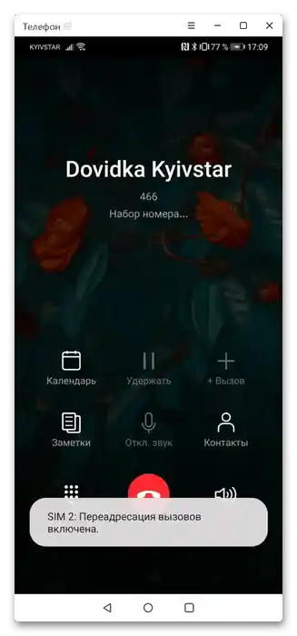 jak korzystać z Huawei Share-15