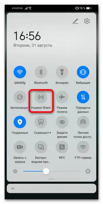 jak korzystać z Huawei Share-1