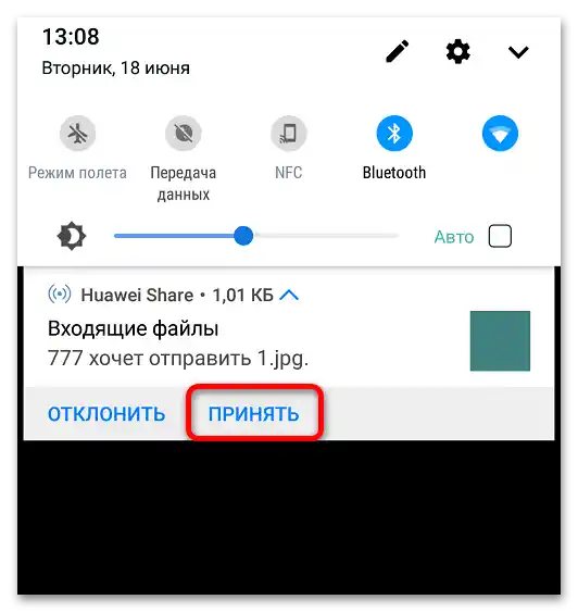 jak korzystać z Huawei Share-7
