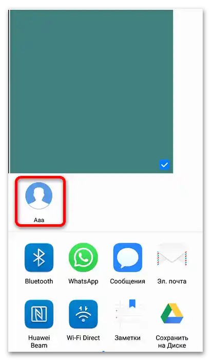 Kako uporabljati Huawei Share-6