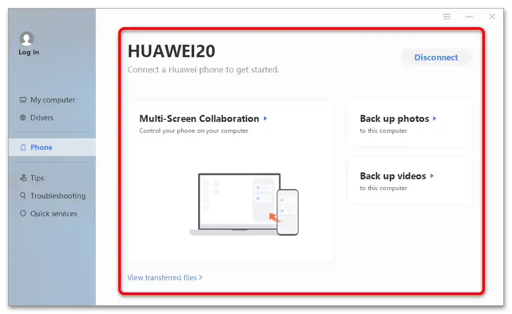 jak korzystać z Huawei Share-9