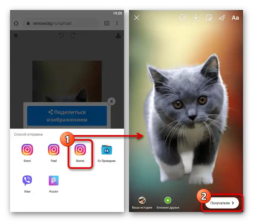 Objava slike z novim ozadjem v zgodbi na Instagramu
