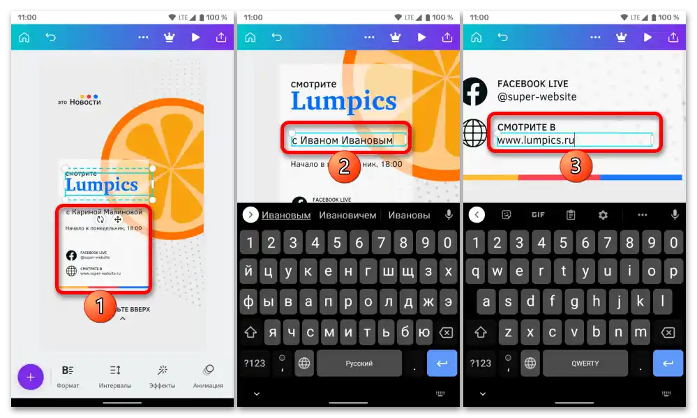 Kako spremeniti ozadje v Instagram zgodbah_010