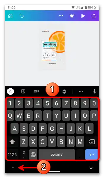 Kako spremeniti ozadje v Instagram zgodbah_036