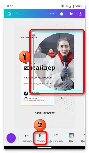 Kako spremeniti ozadje v zgodbah na Instagramu_024