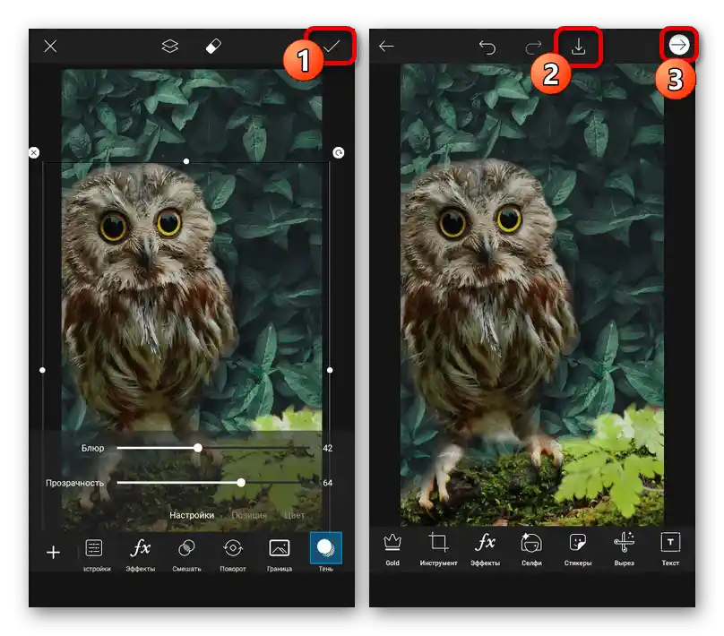 Shranjevanje slike z novo ozadje v aplikaciji PicsArt