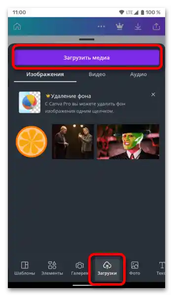 Kako spremeniti ozadje v Instagram zgodbah_068