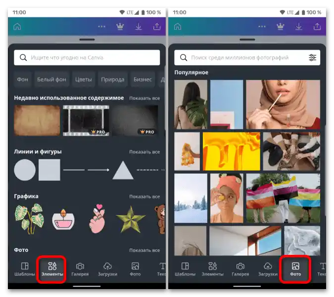 Kako spremeniti ozadje v zgodbah na Instagramu_015