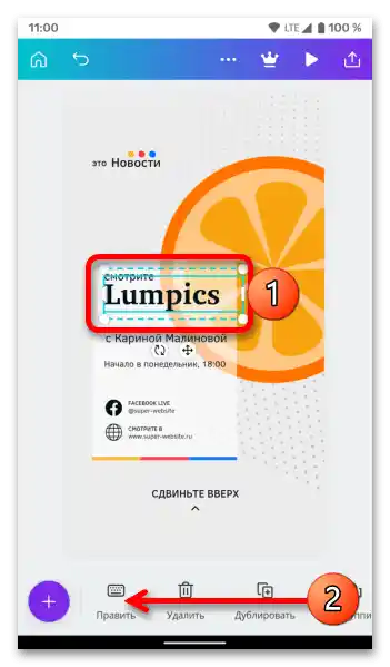 Kako spremeniti ozadje v Instagram zgodbah_037