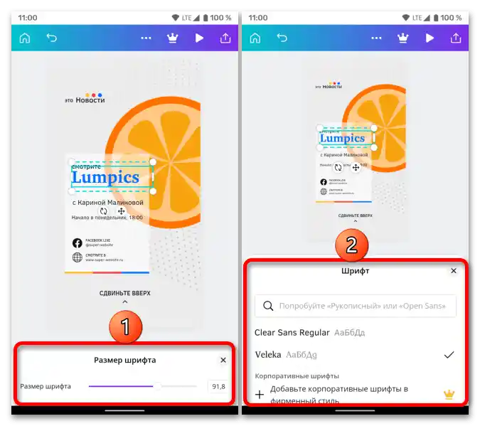 Kako spremeniti ozadje v zgodbah na Instagramu_009