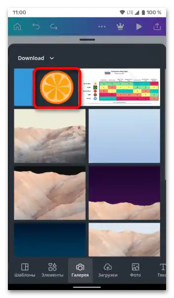 Kako spremeniti ozadje v Instagram zgodbah_032