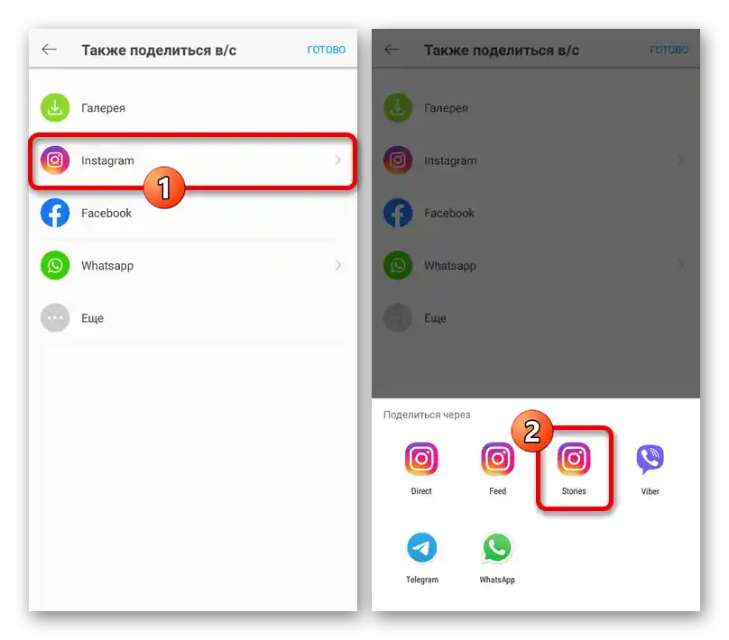 انتشار تصویر با پسزمینه جدید در اینستاگرام از طریق برنامه PicsArt