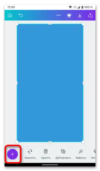 Kako spremeniti ozadje v Instagram zgodbah_075