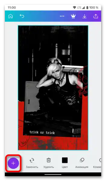 Kako spremeniti ozadje v Instagram zgodbah_082