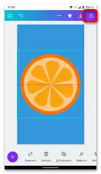 Kako spremeniti ozadje v Instagram zgodbah_078