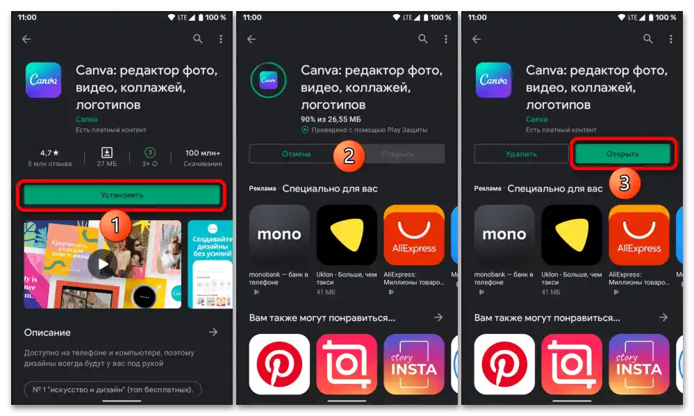 Kako spremeniti ozadje v Instagram zgodbah_001