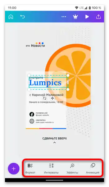 Kako spremeniti ozadje v Instagram zgodbah_042