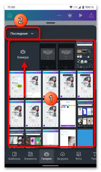 Kako spremeniti ozadje v Instagram zgodbah_030