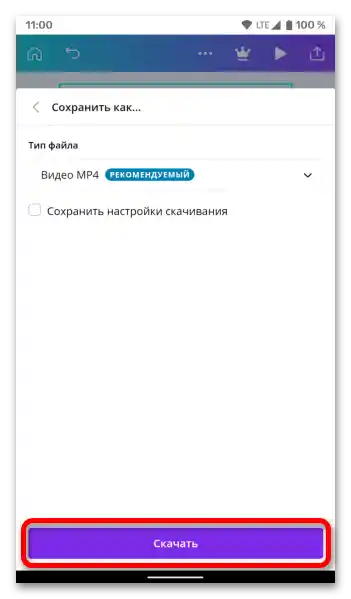 Kako spremeniti ozadje v Instagram zgodbah_056