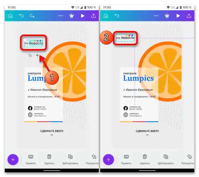 Kako spremeniti ozadje v Instagram zgodbah_012
