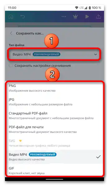 Kako spremeniti ozadje v Instagram zgodbah_055