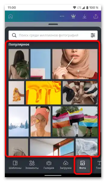 Kako spremeniti ozadje v Instagram zgodbah_069