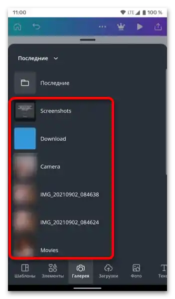 Kako spremeniti ozadje v Instagram zgodbah_031