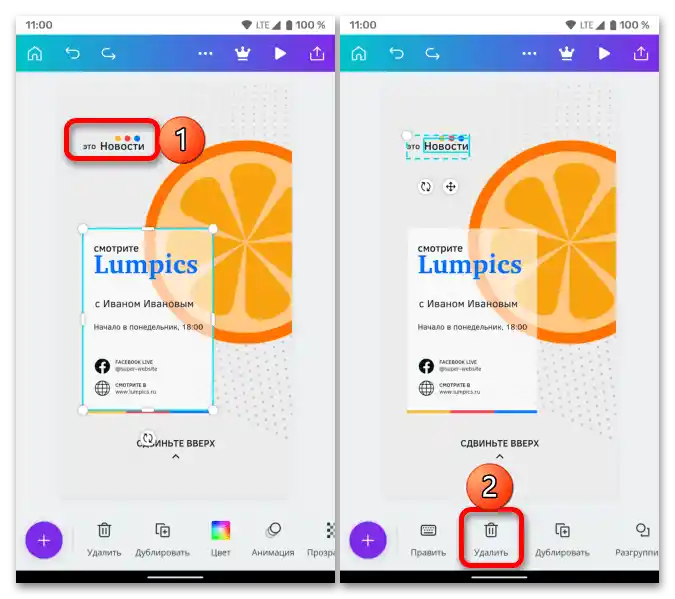 Kako spremeniti ozadje v Instagram zgodbah_011