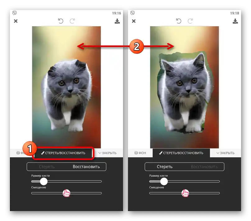 Urejanje slike z novim ozadjem na spletnem mestu Background Removal