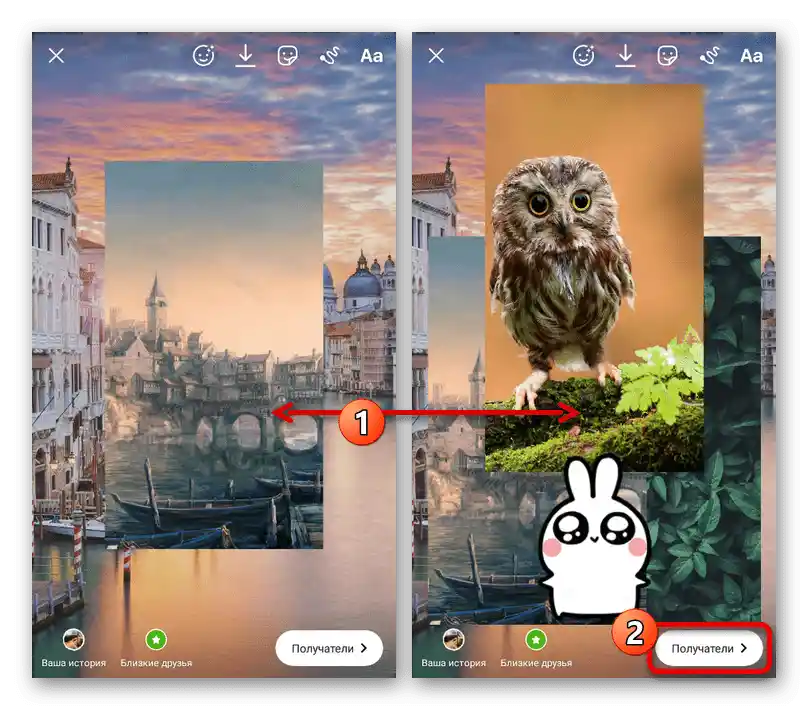 Primer dodajanja slik v zgodbe v aplikaciji Instagram