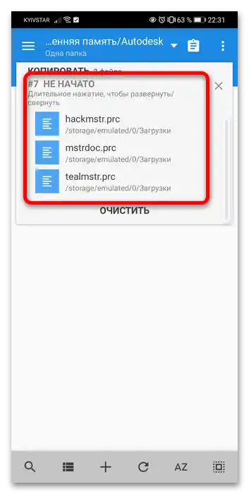 Kde sa nachádza schránka v telefóne Honor 14