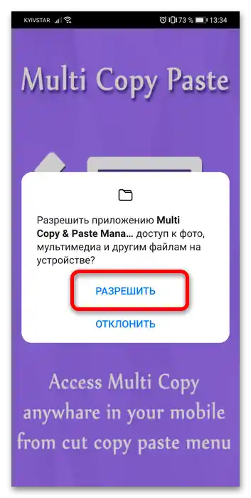 Kde sa nachádza schránka v telefóne Honor 20