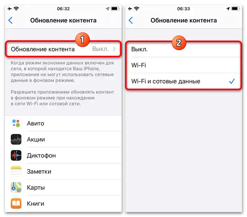 Как да обновя Инстаграм на Айфона_002