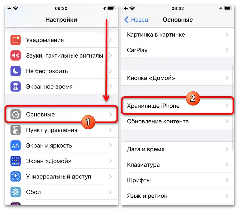 Как да обновя Инстаграм на Айфона_001