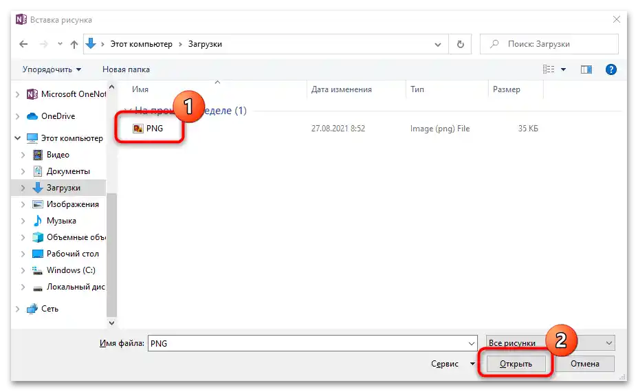Ako konvertovať z png do word-04