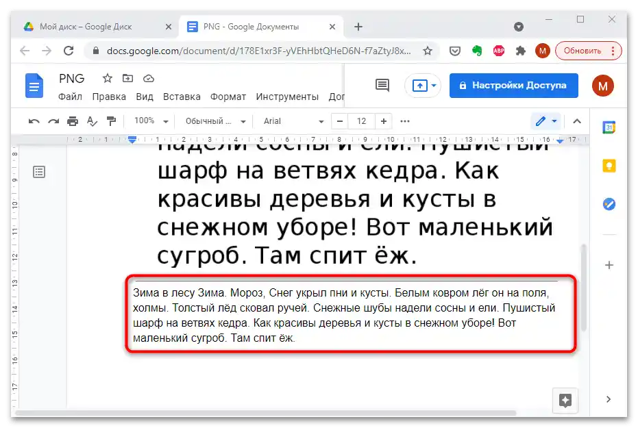 Ako konvertovať z png do word-11
