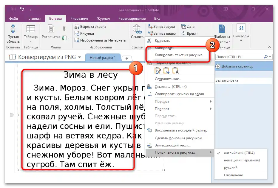Ako konvertovať z png do word-05