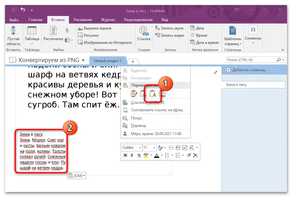 Ako konvertovať z png do word-06