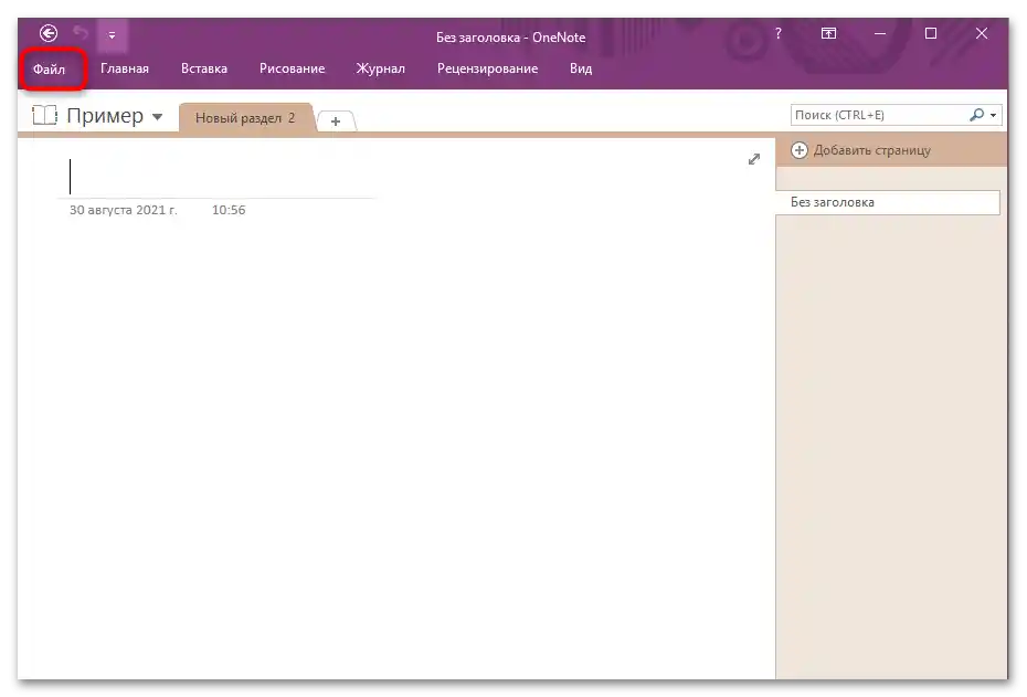 Ako konvertovať z png do word-01
