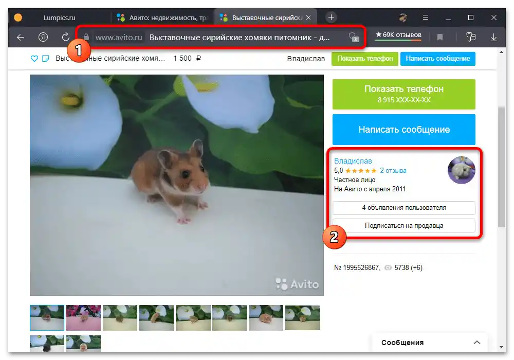 چگونه میتوان فروشندهای در آویتو پیدا کرد_001