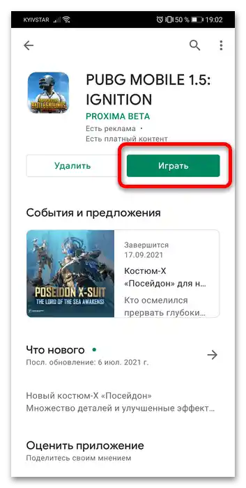 چگونه میتوان بازیها را بر روی هونر ۱۱ دانلود کرد؟