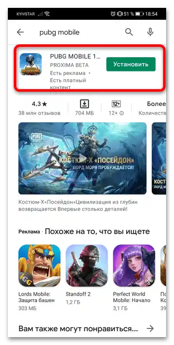 Kako prenesti igre na Honor 8