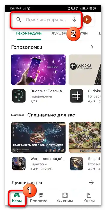 چگونه میتوان بازیها را بر روی هونر-6 دانلود کرد؟