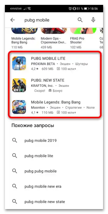 چگونه میتوان بازیها را بر روی هونر ۱۰ دانلود کرد؟